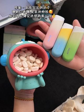 女友宝买的果然都是又好玩又戳人的小登西~#弹射薄荷糖 #玩个很新的东西 #弹射口香糖 #帅