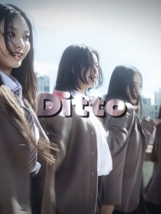 【假如Kpop只剩人声之Ditto🍃】马上又到听Ditto的季节了𝑵𝒆𝒘𝑱𝒆𝒂𝒏𝒔 𝑵𝒆𝒗𝒆𝒓 𝑫𝒊𝒆#newjeans #ditto #kpop #acapella