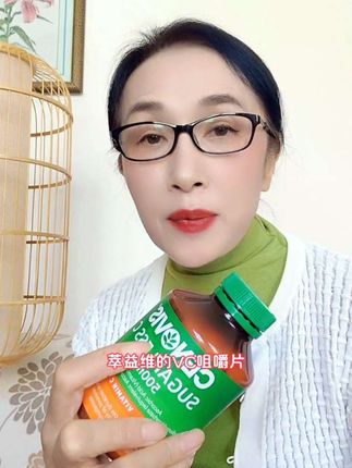 澳洲原装进口萃益维维生素C咀嚼片#维生素C #自用好物分享 #好物推荐🔥