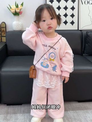 天凉了,这种卫衣小套装快给孩子安排上,洋气又好看,特别实穿,关键价格还不贵#高品质童装 #萌娃穿搭 #生女儿就要这样穿 #女童穿搭 #便宜又好穿