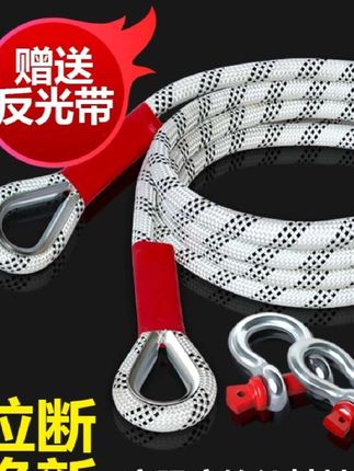 路特斯 【拖车无忧!这款拖车绳太给力了】🚨 #汽车救援  #拖车绳  #车载必备  #行车安全