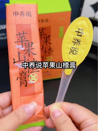 今天来点开胃的 苹果山楂膏 酸甜顺口 日常佐餐刚刚好#开胃小食 #苹果山楂膏 #酸甜可口 #佐餐伴侣 #日常分享