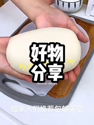 #好物分享🔥 #上热门🔥 #爆款热卖中
