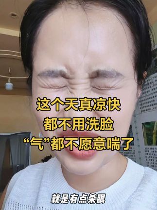 受不了了🥵🥵🥵🥵🥵🥵🥵🥵#大姜种植#创作灵感