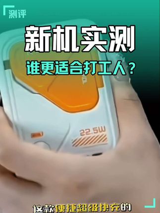 自带AC插头磁吸无线充电宝五合一自带线快充10000毫安移动 #好物推荐🔥 #电子产品 #好物推荐🔥 #好物分享🔥 #种草