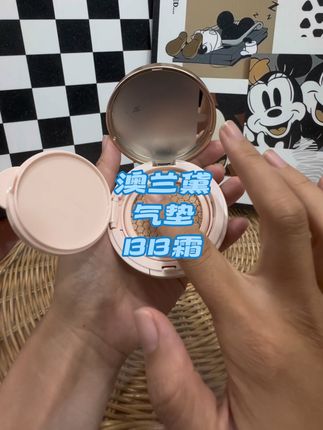 真的太好用了,不卡粉,防水防汗##澳兰黛气垫bb霜 #好物安利 #我捡到宝了 #强烈推荐