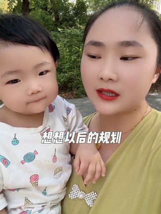 想想现在虽然事情都挺平和的但是我还是要自己努力的去提升自己我也准备去公司找点事情做,不能让自己太安于现状
