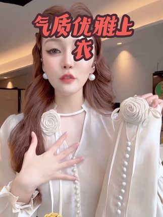 法式别致独特上衣v领衬衫2025春季新款高级感超好看长袖衬衣#女装 #气质穿搭 #高级感穿搭 #小个子穿搭 #显瘦穿搭