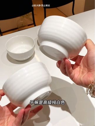 我的天呐,这个价就能到手4只米饭碗,还是陶瓷釉工艺,真是太划算了#陶瓷餐具 #米饭碗 #陶瓷碗 #餐具控🤣