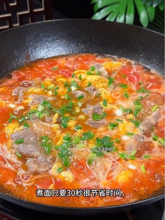 早餐别总是包子豆浆了,试试这个清淡好吃的线面,简单又美味#早点#线面