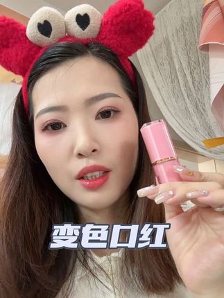 夏天这个变色唇膏真的不错,实惠又好看还润润的#唇膏 #变色唇膏 #七柚小屋唇膏