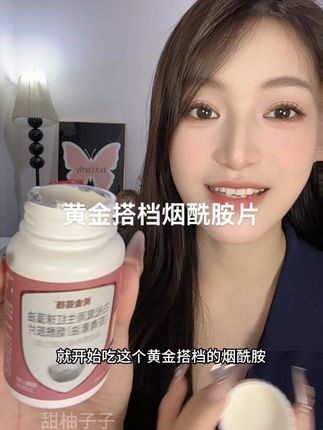 十八岁时候的我压根就看不上他,二十八岁的我直接把他当水喝。#分享爱用物