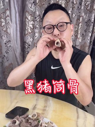 大别山散养黑土猪原切筒骨大破价!到手足足4斤居然才只要49块钱,超划算啊!需要的姐妹赶紧囤!#筒骨 #太香了 #太好吃了 #强烈推荐 #超便宜超划算