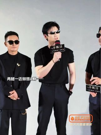 不眠日丁奇他来了!!这是真daddy…… #白敬亭#不眠日#不眠日开播#熟男#氛围感
