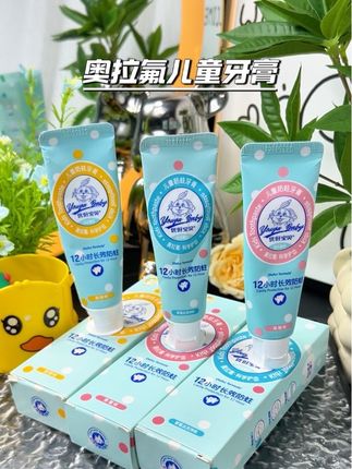 现在妈妈都知道给孩子用#奥拉氟#儿童牙膏 了,它是专为不爱刷牙不会刷牙的宝贝设计#宝宝刷牙  #宝宝牙膏 #爱牙护牙