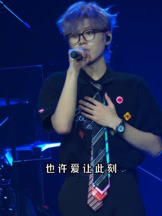 “早知道后劲这么大,不遇见就好了” #我走后 en王翊恩 #太湖湾音乐节 #喜力星银太湖湾音乐节 #爱上音乐节e如反掌