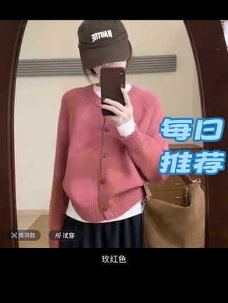 2025秋冬季新款韩系复古圆领单排纽扣毛衣女款小个子短款针织开衫#日常穿搭#针织开衫