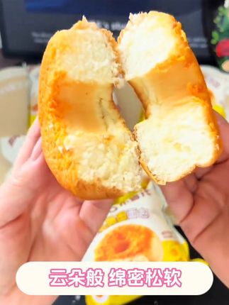 岩烧乳酪圈蛋糕来啦#零食推荐 #岩烧乳酪圈蛋糕