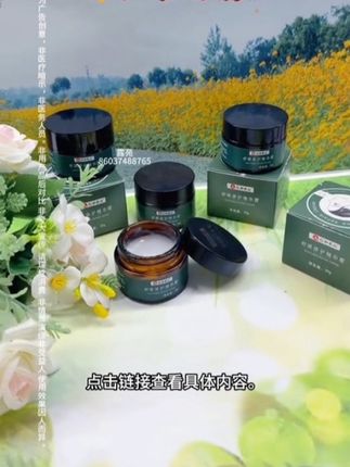 仁和面霜 #好物种草 #面霜 #面霜推荐 #好物分享好物推荐@抖音小助手 @DOU+小助手