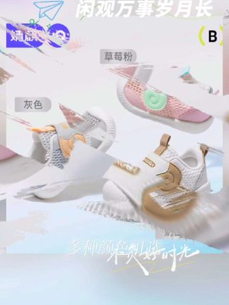 【咩咩Pro系列】婧麒宝宝夏季凉鞋软底学步鞋子男女婴幼儿童机能鞋#童装#童装穿搭#童装搭配