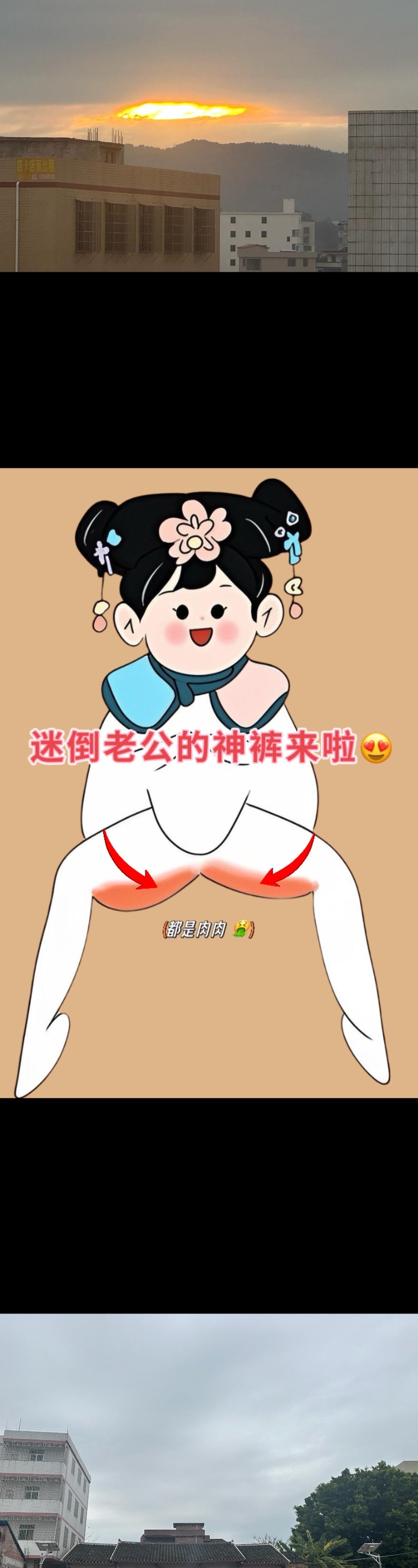 #藏肉显瘦穿搭 #梨形身材穿搭 #一眼就爱上的神裤 #这才是女生们想找的裤子吧 #ootd穿搭