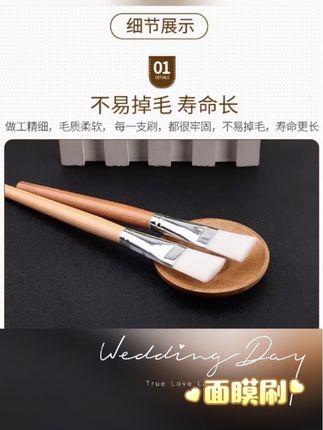 #面膜刷 #面膜妆 #化妆刷 #面膜工具 #化妆