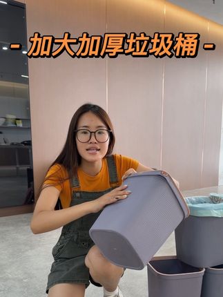 家居赛道文案素材 - 你们赶紧去抢这个超好看的垃圾桶,它是这种简约的北欧风格,放在家里特别好看,而且它的质量也很好,非常结实耐用,还带有压圈设计,不用担心垃圾袋会跑出来,不管是放在客厅还是卫生间都很合适。这么实用又好看的垃圾桶,真的太适合喜欢收纳的女生了,快来看看吧!#家居好物分享 #水桶推荐 #收纳干货分享 #大号垃圾桶推荐 - 小唐同学作品