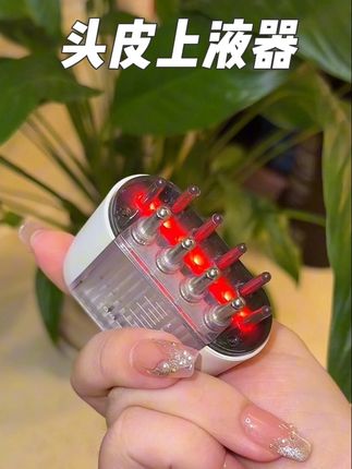 本来只想买个按摩梳每想到毛毛真出来了!!还不脏发不累手#懒人必备 #米诺上液器 #按摩梳