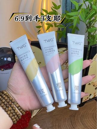 #护手霜 小手干干巴巴 麻麻赖赖的都去试试这个护手霜!轻松养成漫画手#手部护理 #护手霜 #学生党平价安利 #超便宜超划算