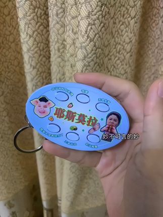 谁能拒绝这个郭老师嘴替语音挂件呢#郭老师