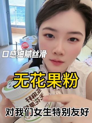 #热门 无花果黑豆黑米~黑果枸杞、亚麻籽天然的十几种食材全部磨成粉#健身代餐 #种草好物 #仙女都在喝什么