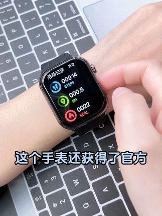 智能血糖手表免扎针高精度测血压监测量多功能心率手环#血糖血压检测手表 #测尿酸 #测心率 #关爱家人关爱自己 #智能穿戴手表 @DOU+小助手