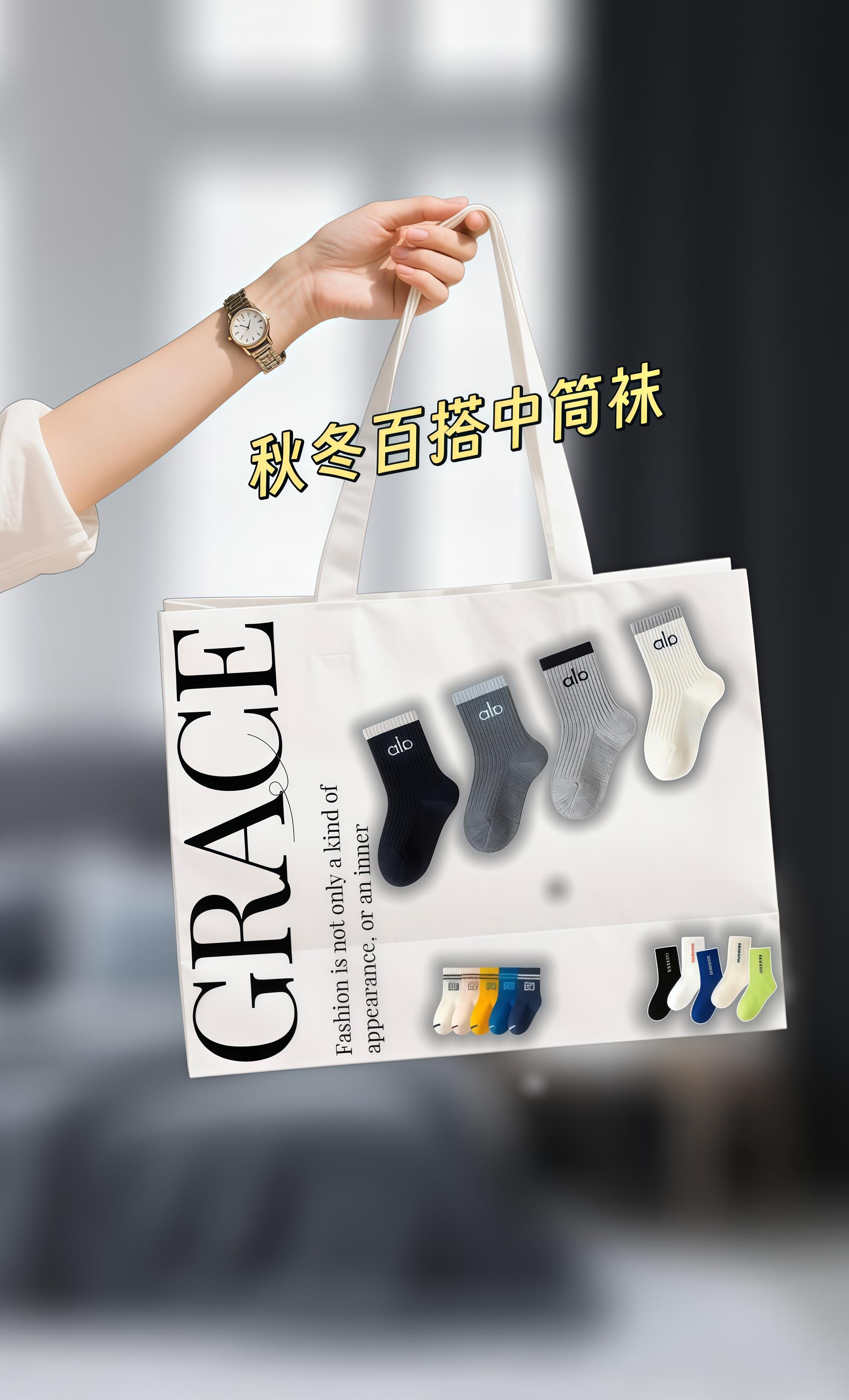 秋冬百搭中筒袜子🧦。#潮袜推荐 #透气舒适 #便宜又好穿 #袜子 #哎呦喂你袜子真好看 @抖加🔥上热门🔥dou+🔥热点宝