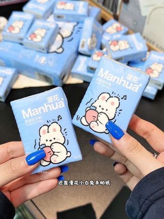 我的天~个位数到手36包手帕纸!还是超可爱的小白兔包装!用纸大户闭眼冲!!#纸巾 #学生党必备 #手帕纸 #漫花纸巾 #超便宜超划算