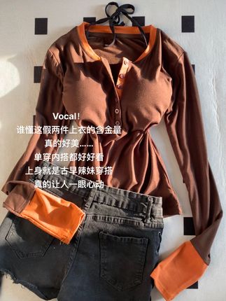 平价百搭!显瘦显身材,不挑人穿!#显瘦不臃肿 #穿搭小心机 #假两件上衣 #收腰显瘦