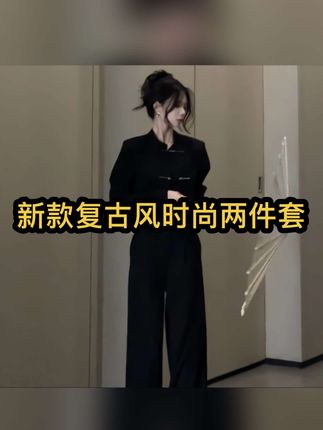 2025新中式复古气质小西装国风外套上衣直筒收腰显瘦拖地裤两件套#两件套 #套装 #品质女装