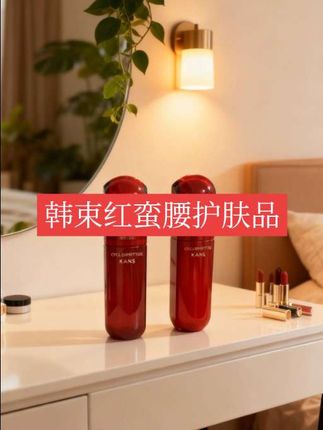姐妹们,韩束红蛮腰精华水(多肽胶原弹嫩柔肤水)真的太好用了!它能深层滋养肌肤,让皮肤更紧实,有效淡化皱纹,轻松解决皮肤松弛问题。用完之后明显感觉皮肤变得饱满又有弹性,而且超级滋润,完全不会干燥紧绷!想要改善皮肤状态的朋友们快来试试吧!#韩束红蛮腰 #护肤#美容#韩束@DOU+小助手