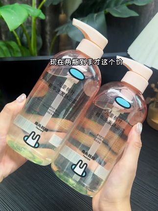 #兔头妈妈桃叶精华洗发沐浴露 母婴大品牌,用着特放心。#儿童洗发沐浴二合一 一瓶搞定,妈妈们快冲#兔头妈妈洗发沐浴露 #宝宝洗澡