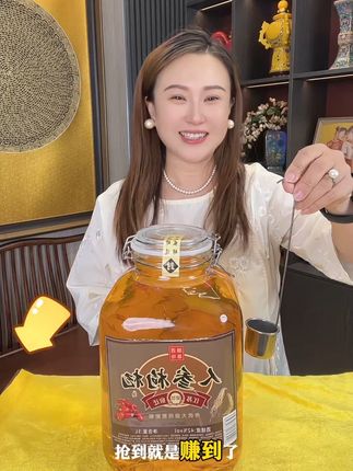 这么一大坛整整5000毫升,接近10斤的大容量,泡有人参和枸杞,纯纯的纯粮食白酒,厂家大福利,才59块9,买到就是赚到#白酒 #好喝不贵的白酒 #推荐好酒 #超便宜超划算 #口粮酒的选择