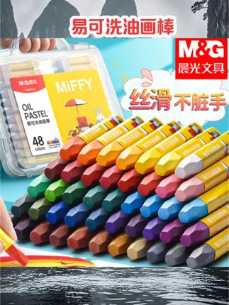 晨光油画棒水溶性易可洗蜡笔不脏手儿童幼儿园盒装绘画彩色画笔#蜡笔 #油画棒