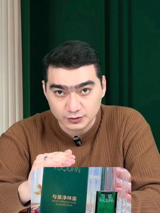 了解一下止汗露#好物推荐分享 #与泉止汗露 #今日分享