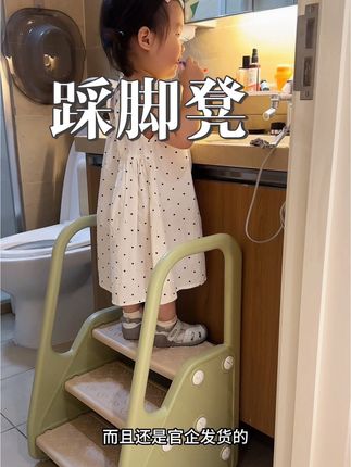 买了一堆踩脚凳 终于找到合适的了!想要培养宝宝自主能力的,建议你们都去入一个!#母婴好物 #宝妈分享 #带娃好物 #洗漱凳 #脚踩凳