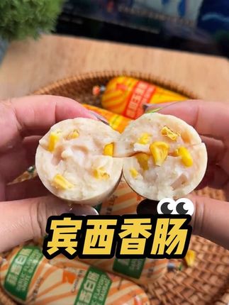 身材管理也可以不用天天吃水煮菜,这个宾西香肠又好吃有低卡#这也太好吃了 #点心美食 #解馋 #玉米肠 #香肠