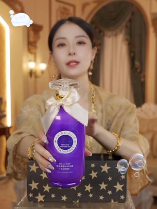 #持久留香沐浴露 【香港亚玛丽】梦幻巴黎香水香氛嫩肤美肌沐浴露#沐浴露 #香氛沐浴露 #香水沐浴露 #洗澡神器 @DOU+小助手 @DOU+上热门