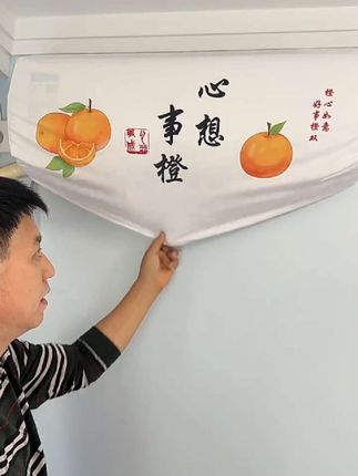 空调保护罩#新款空调防尘罩空调罩挂机挂式通用保护罩衣全包室内空调套#源头工厂 #居家好物 #空调防尘罩 @巨量千川 #抖家小助手