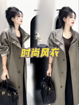 女款时尚风衣#女款风衣#女款气质风衣#女装风衣#秋季风衣#秋季好看的风衣
