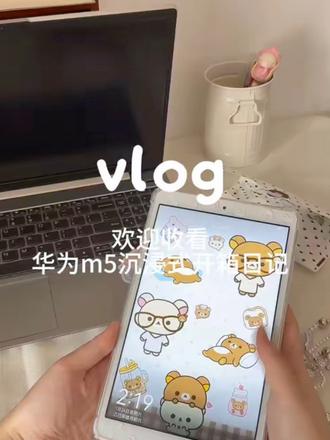 窝趣!如此美萌#开箱视频 #开箱 #数码 #手机数码 #备用机