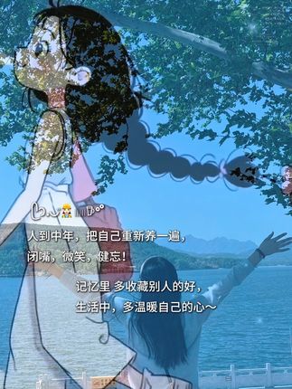 人到中年,把自己重新养一遍,闭嘴,微笑,健忘!#爱自己的一百种方式 #戒指