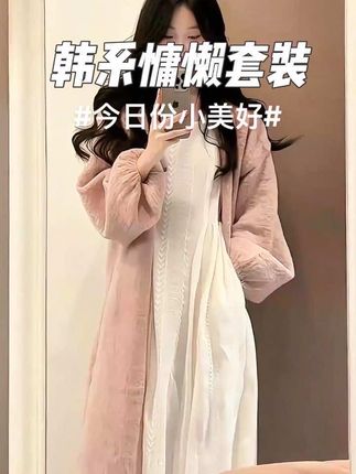 #韩系慵懒风穿搭指南 #秋季微胖穿搭测评 #国庆旅游穿搭 #通勤穿搭如何摆脱土气感 #跟着Winter学少女感老钱风