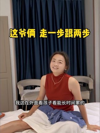 好不容易安静一会,带孩子又找上来了,真是服了,晚饭惩罚一下犟嘴哈哈#内容太过真实 #强烈推荐 #每日分享 #日常分享